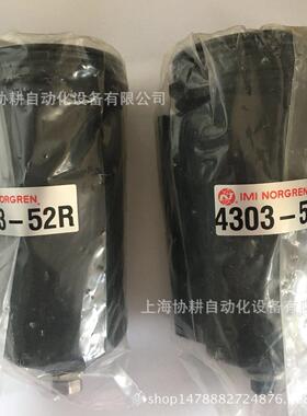 英国 诺冠/NO4R GREN滤杯303-52R