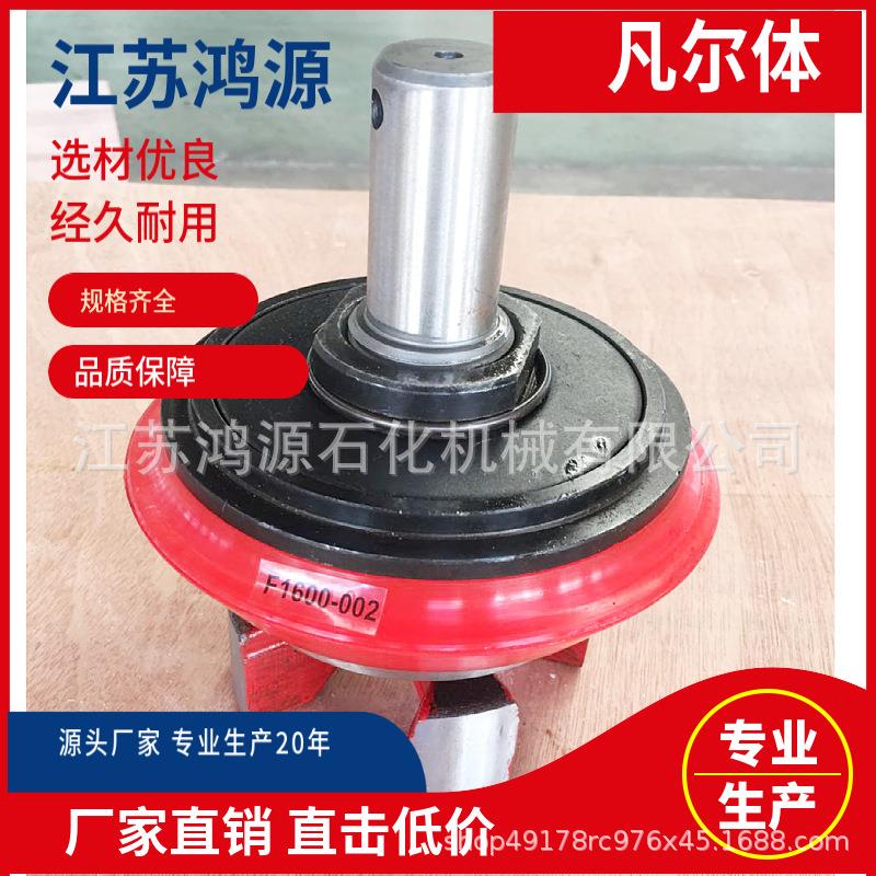 3NB-1300A 凡尔体 凡尔座 质保一年 厂家直销