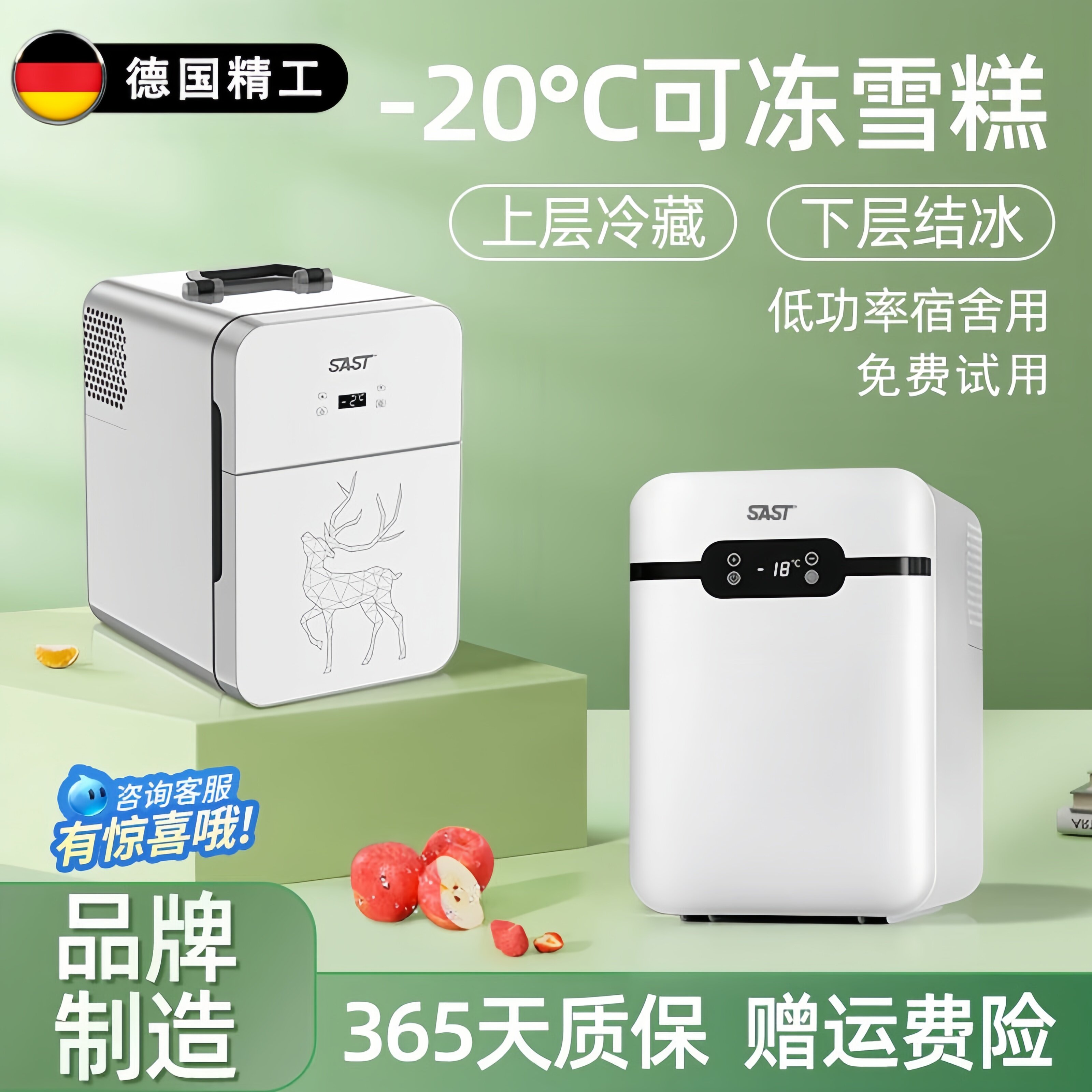 德国车载迷你小冰箱mini宿舍出租房小型母乳单人用冷藏箱车家两用
