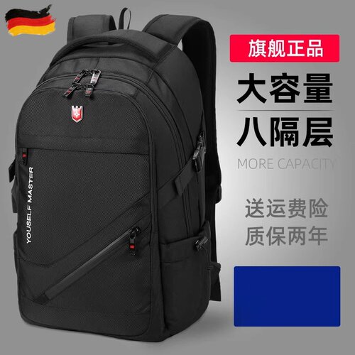 德国进口双肩包男士大容量