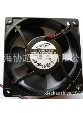 ADDA协禧AD1212MB-F51铝框 12038 12V 散热风扇