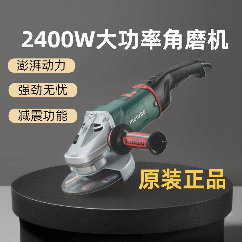 麦太保W24-180MVT木工小型打磨机家用抛光机手提式电动切割角磨机