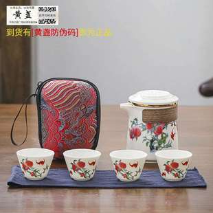 出差户外旅行家用快客杯简约防烫茶器 手绘陶瓷旅行茶具高档便携式