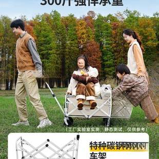 原始人露营推车户外营地野营手推可折叠野餐车小拖车拉车野营展驰