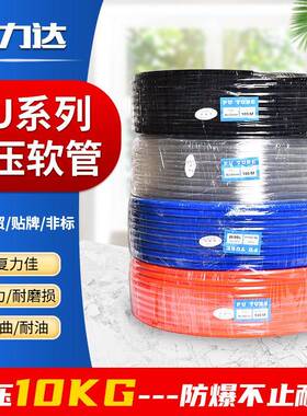 现货供应聚氨酯PU管气动软管PU16x12空压机气管 PU气管高压软管