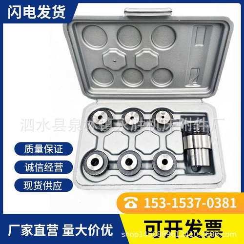 GT12-B16B18锥孔 过载保护攻丝快换夹头套装 夹持范围M3-M16