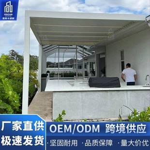 房子铝合金凉亭中式 露台智能防风靠墙封闭6x4翻转百叶凉亭遥控