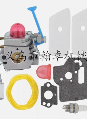 Husqvarna胡斯华纳HUS545081848 128C 128L 128LD化油器 空滤器