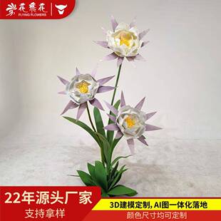 花飞花仿真花大型昙花艺术装置商场美陈橱窗陈列婚房布置道具纸花