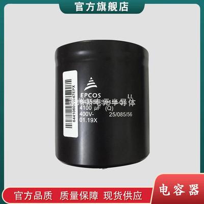 电容器B43586-S9418-Q1 B43586-S9418-Q3 B43586-S3468-Q3 现货