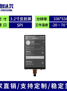LS032B7DD02夏普3.2寸Memory液晶屏单色屏336*536低功耗MIP屏