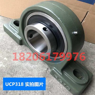 加重型立式轴承座UCP305 UCP306 P307 P308 P309 P310 P311 312