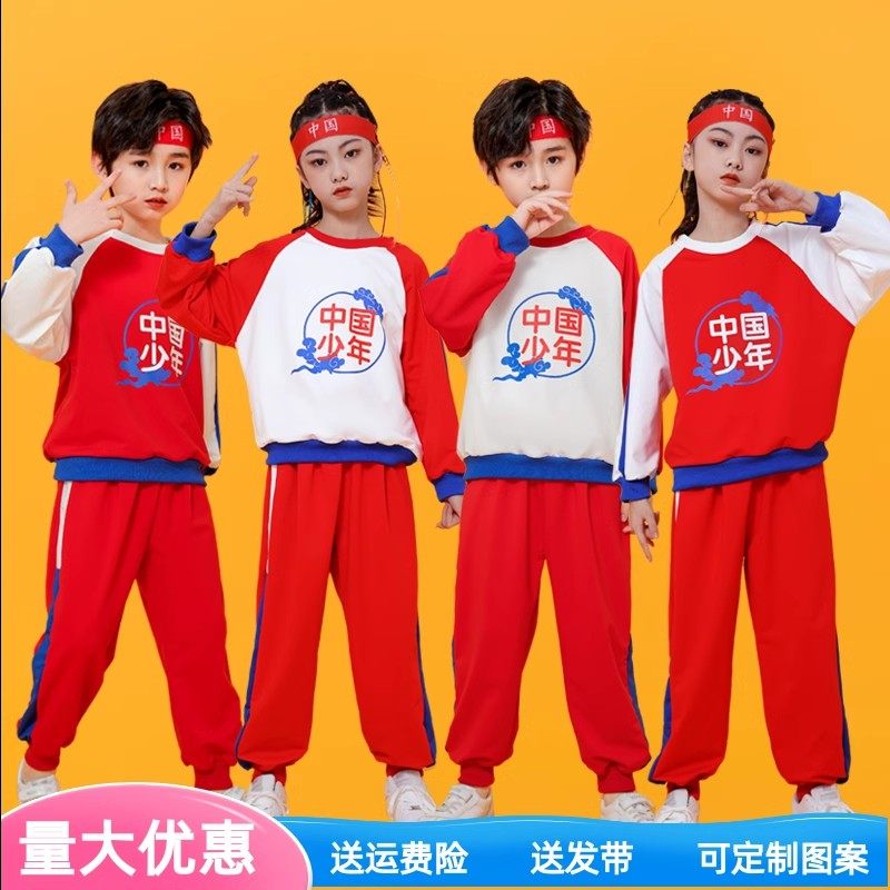 中小学运动会大合唱服装