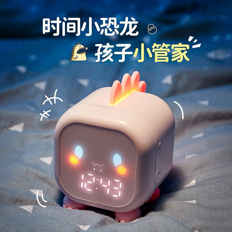 新款趣味龙闹钟智能报时儿童电子钟多功能学生LED电子创意小闹钟