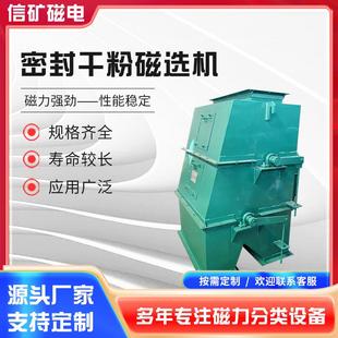 RCYG管道式永磁自卸除铁器水泥化工管道自卸式除铁器磁选除铁机