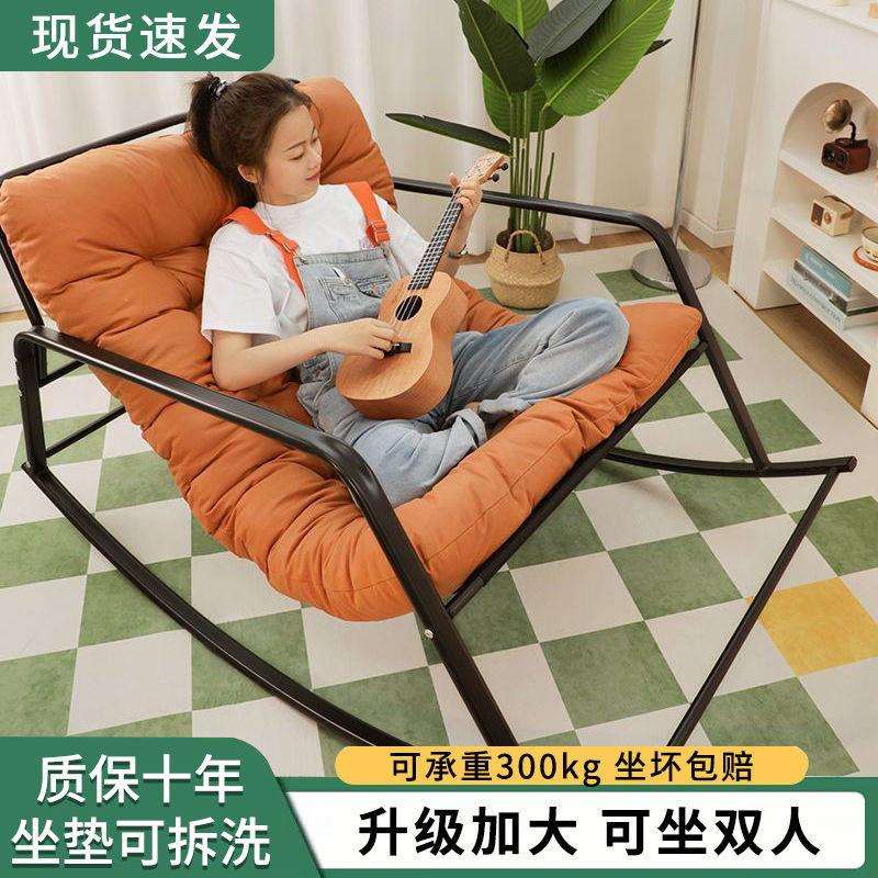 双人摇摇躺椅阳台沙发椅休闲午休舒适客厅懒人沙发休闲椅摇椅网红