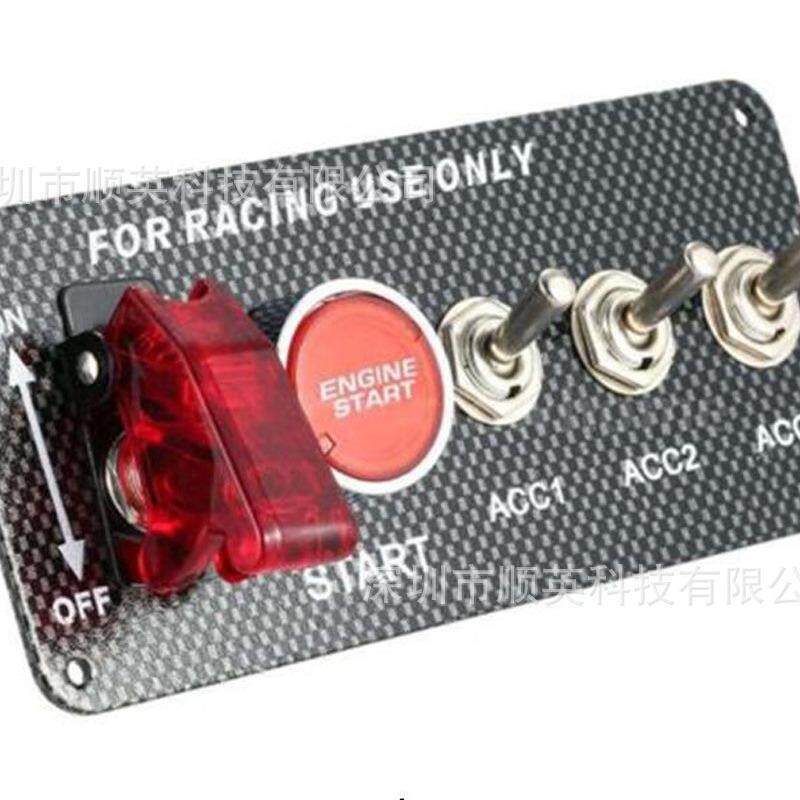 汽车赛车改装拨动转换开关组合钮子开关一键启动ON-OFF12V开关