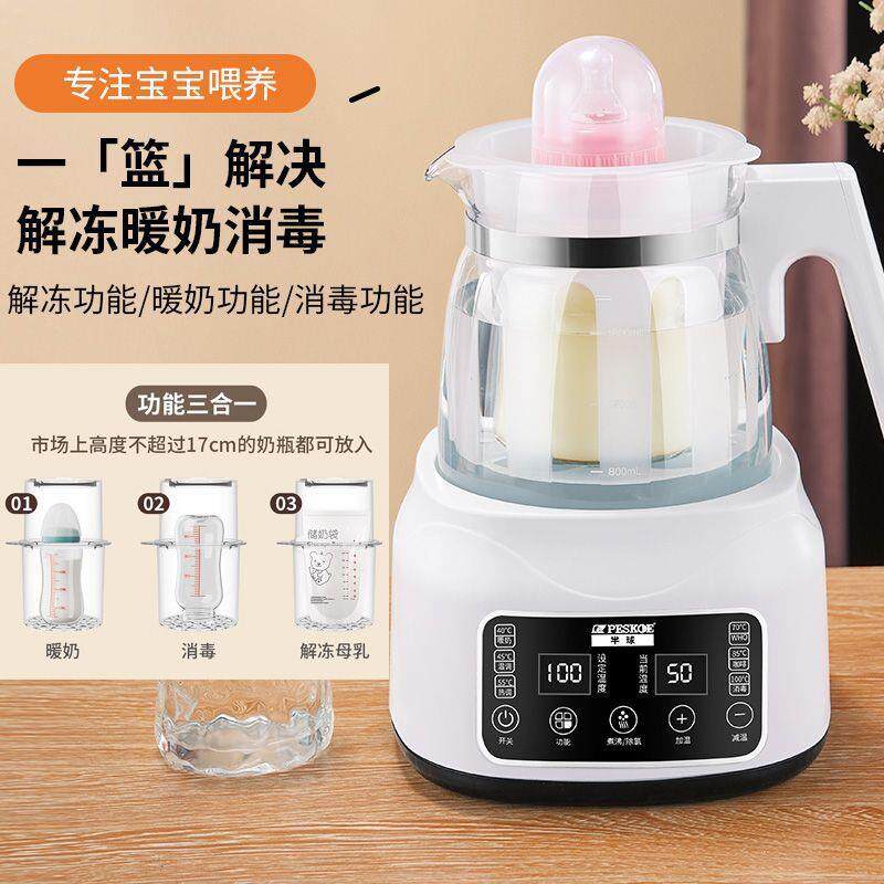 恒温壶婴儿冲奶调器电热水壶玻璃开水智能保温烧水煮茶专用