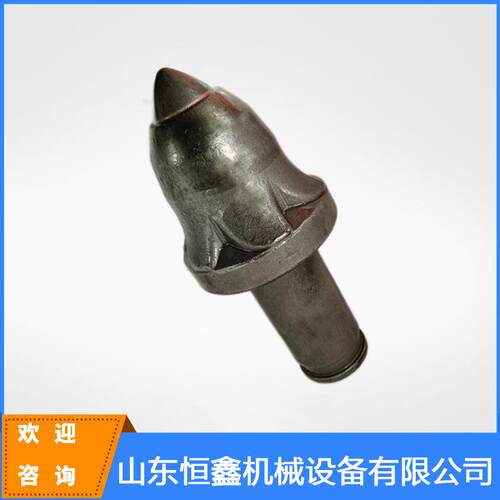 现货直发采煤机U95截齿硬岩耐磨截齿掘进机截齿齿套