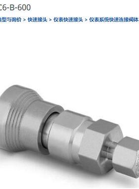 世伟洛克SS-QC6-B-600仪表快速接头