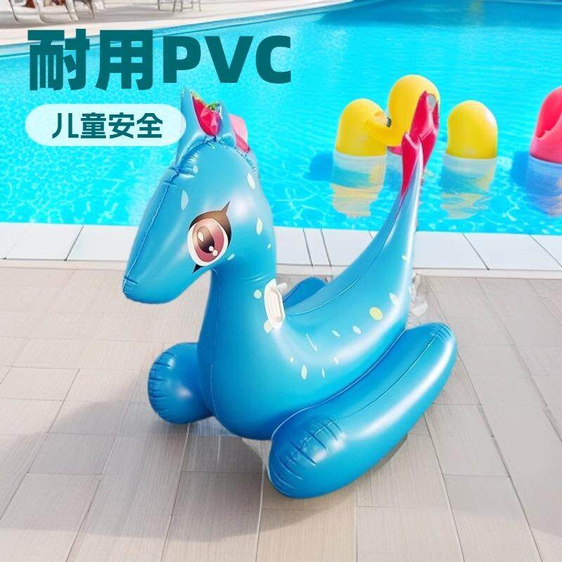 PVC泳池充气浮排小恐龙跷跷板摇摇椅庭院戏水玩具水上动物跷跷马