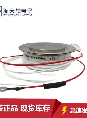 原装晶闸管可控硅BSTR63133PBSTR63133N现货