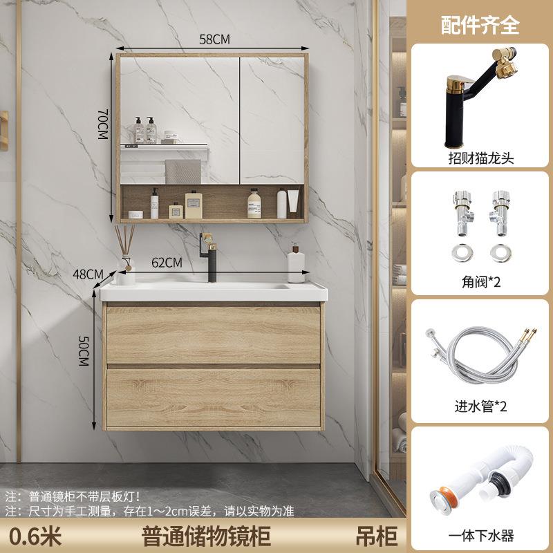 新品新品实木一体陶瓷盆原木风色浴室柜组合卫生间洗漱台洗手洗脸