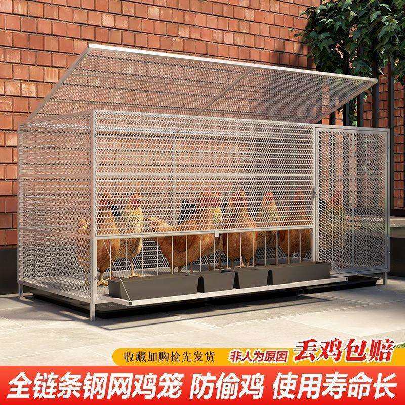 加厚网鸡笼大号加粗加密链条探头吃食农村户外防蛇鼠鸡鸭鹅家禽笼,畜牧/养殖物资,畜牧/养殖器械,淘宝优惠券,粉丝福利购,淘宝优惠卷