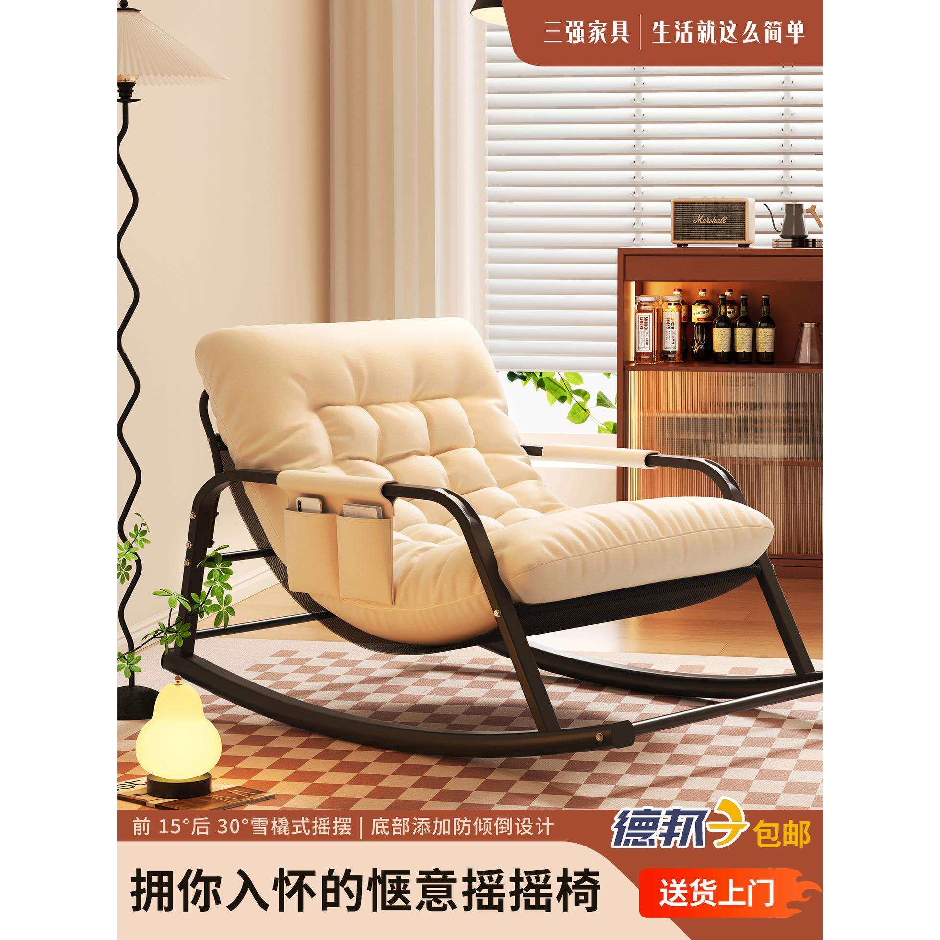 摇摇椅躺椅成人家用懒人椅子阳台休闲双人摇椅可躺网红沙发椅