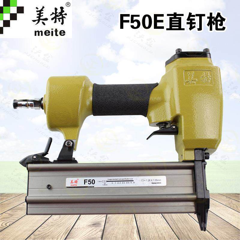 美特T50SAF32FF50E直钉枪422J1022J440K码钉枪P622蚊钉枪气动钉枪