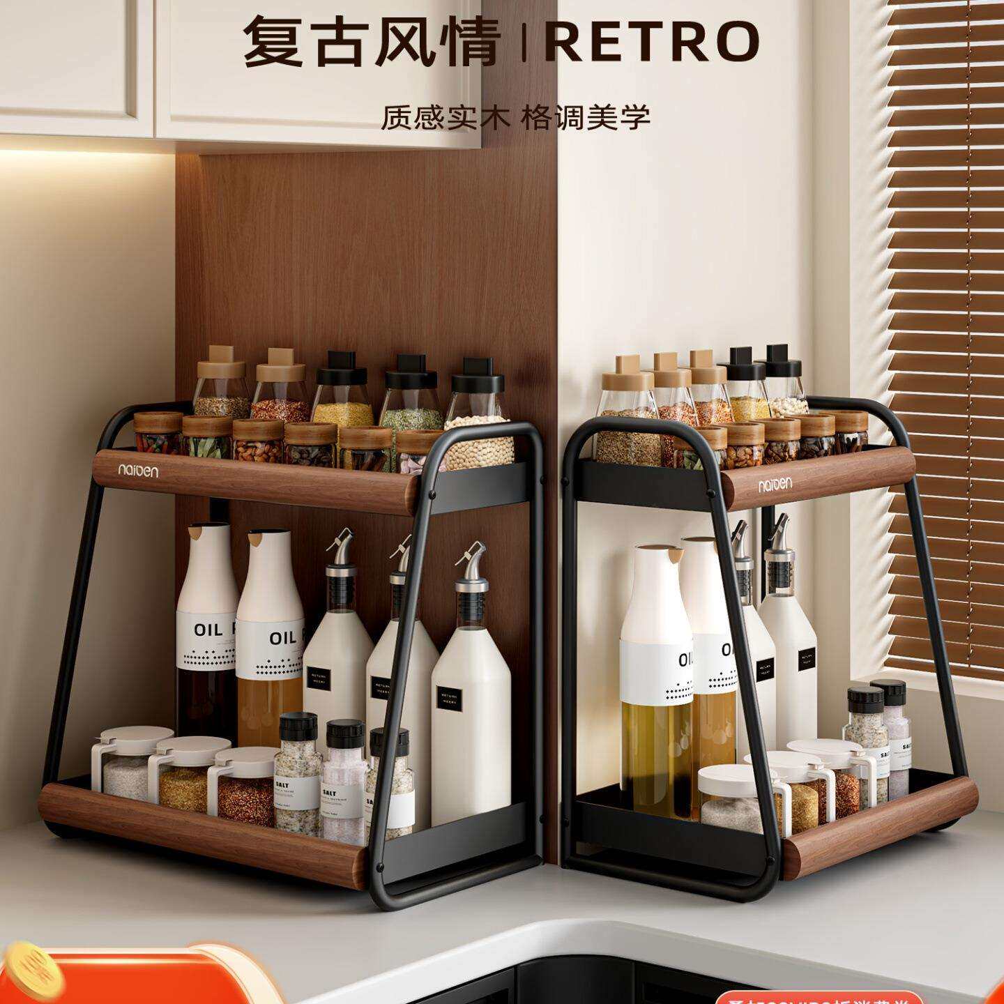 调料品置物架厨房双层家用台面多功能调味料放油盐酱醋的收纳架子