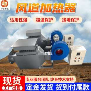 井口防冻装置加热速度快井口防冻装置热效率高井口防冻装置