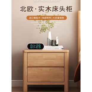 卧室全实木床头柜简约橡木收纳柜北欧带锁储物柜迷你床头边柜柜子