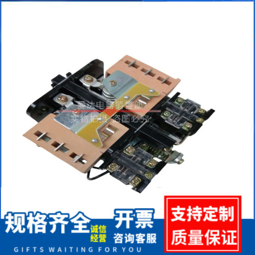 CZO-150/01 直流接触器 CZ0-150/20 DC110V 220V 440V