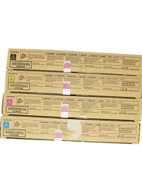 原装震旦ADT556CMYK彩色黑色碳粉ADC556ADC456彩机墨粉盒