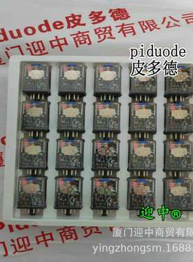 P7SA-10FP7SA-10F-NDP7SA-10F-ND-PUP7SA-14F-ND-PU继电器