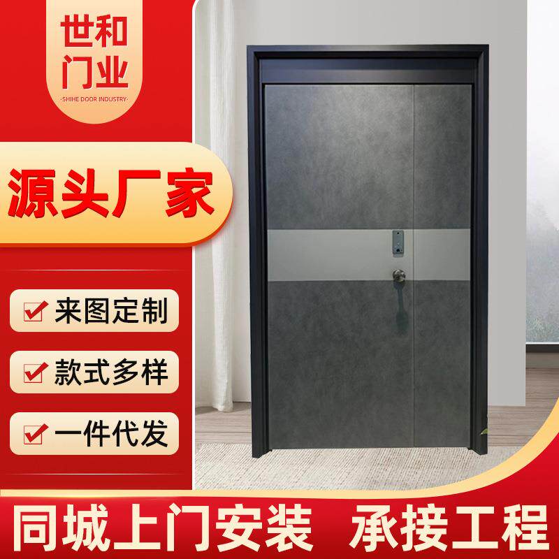 家用单开门防盗门指纹锁钢质进户门安全门室内隔音防盗子母门