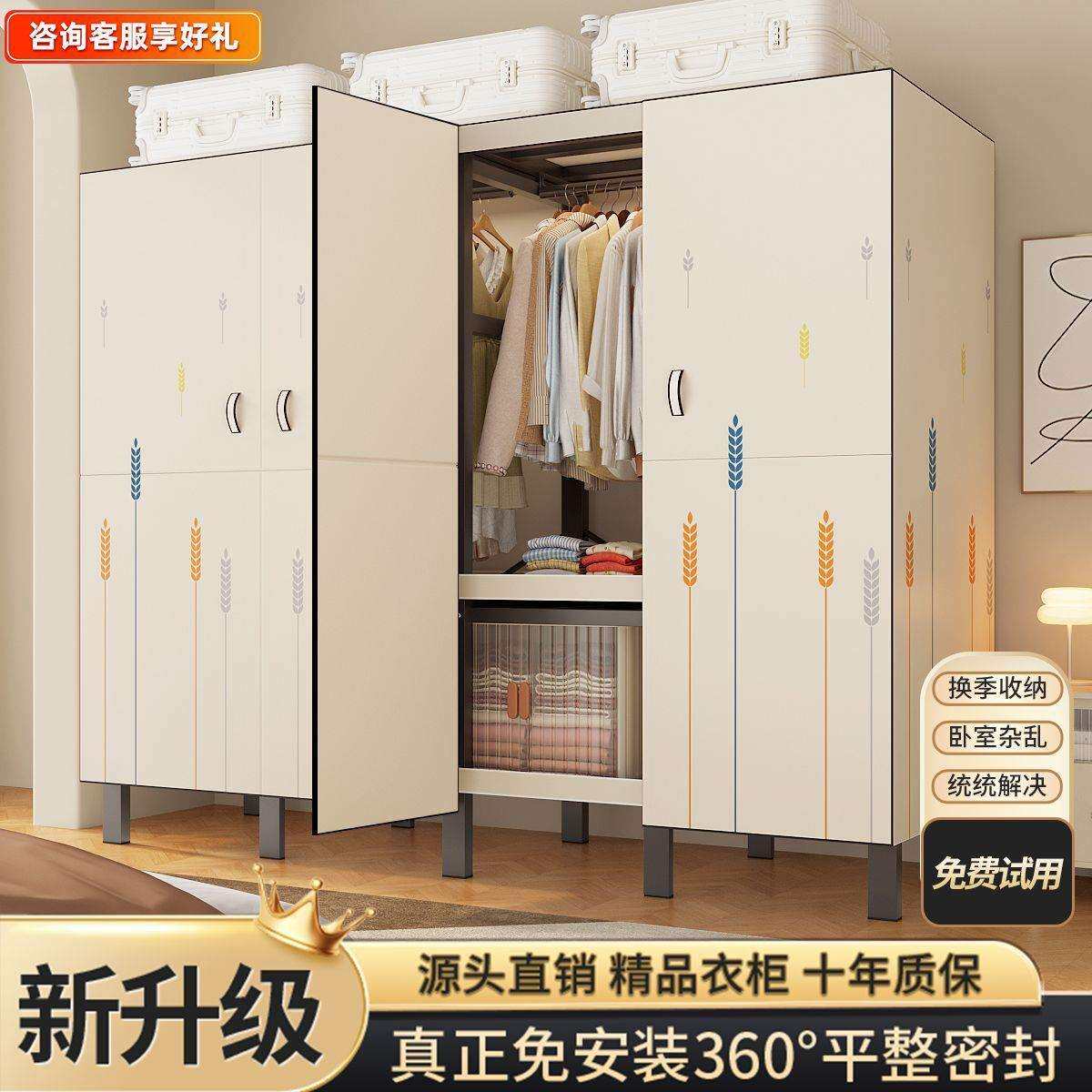 简易衣柜免安装折叠卧室家用出租房防尘防潮加粗全密封防霉开门款