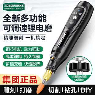美耐特无线雕刻笔锂电电动打磨笔充电小型电磨机电钻木雕抛光金烨