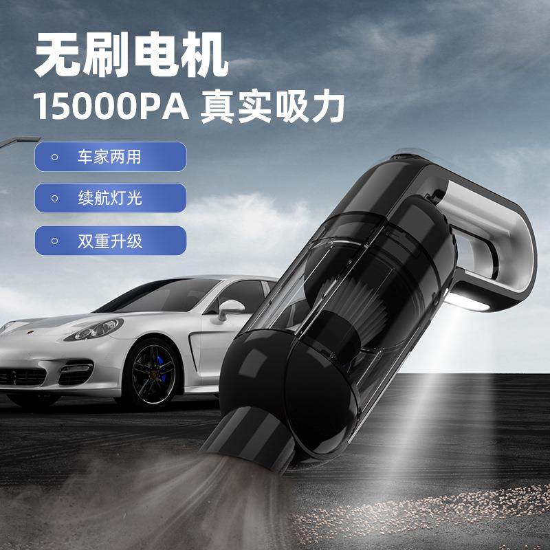 车载吸尘器手持吹吸一体无线大吸力小型便携超强吸力车家两用