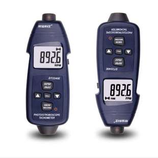 欣宝科仪DT2240E频闪仪SM6240C闪光测速仪