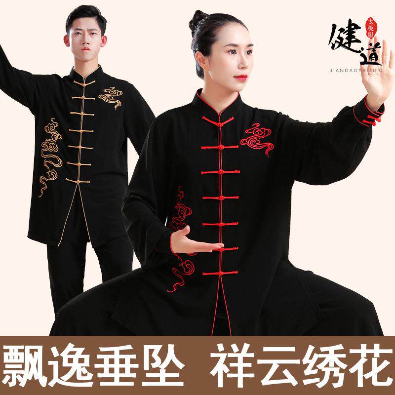 太极服女中国风武术服装男新款刺绣太极拳练功服比赛表演服春秋季