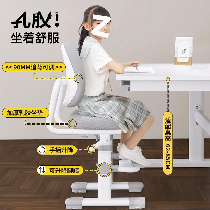 儿童学习椅可升降调节家用写字座椅小学生专用矫正椅子一件包邮