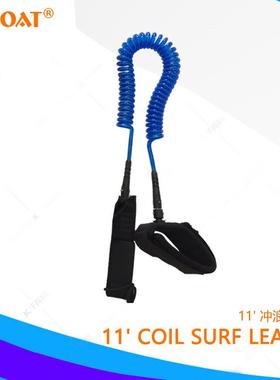 11英尺冲浪脚绳牵引安全绳SUP桨板滑水救生绳防丢绳N07001