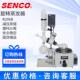 上海申生R206B旋转蒸发器R214B R205B实验室R502B智能R308B浓缩仪