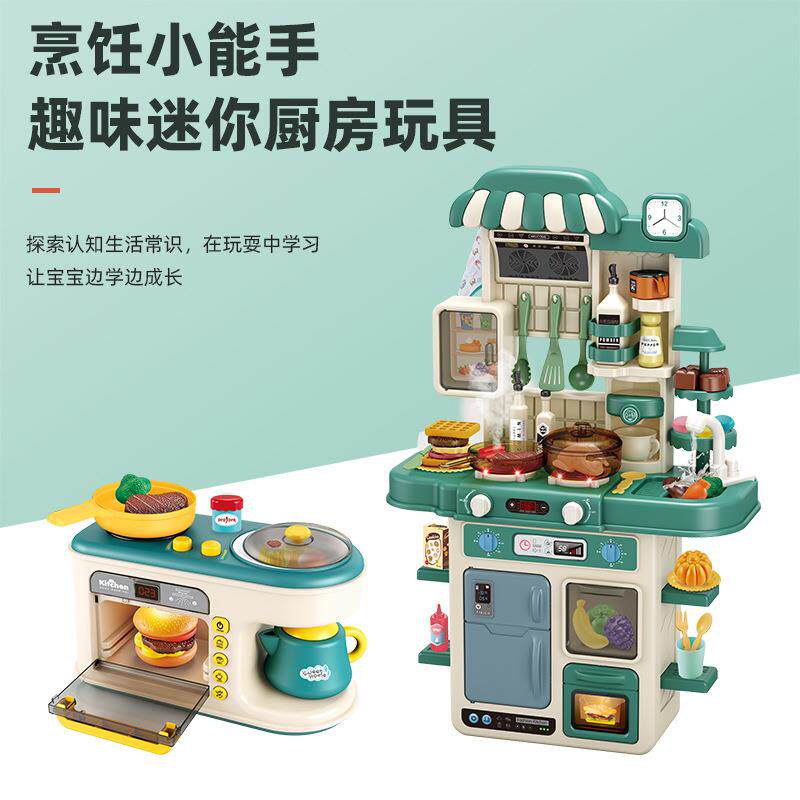 儿童过家家仿真厨房玩具套装餐台煮饭做饭厨具男女孩玩具