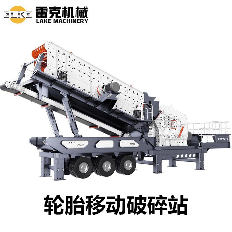 建筑垃圾反击式破碎机移动式反击破移动破碎站1214型1315反击破