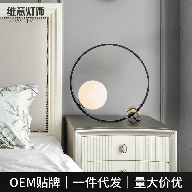 圆形创意玻璃北欧创意简约台灯设计师卧室床头灯铁艺装饰高级台灯