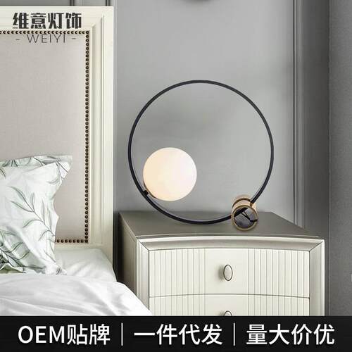 圆形创意玻璃北欧创意简约台灯设计师卧室床头灯铁艺装饰高级台灯