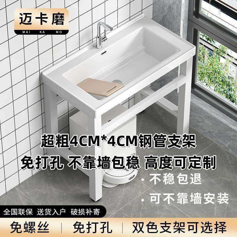 阳台洗衣盆户外洗衣池带搓衣板洗衣槽洗手支架一体盆陶瓷盆加深盆